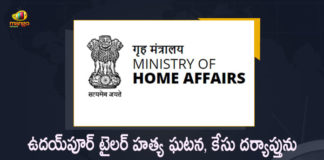 MHA Directs NIA to Take over Investigation of Udaipur Tailor Assassination Case, NIA to Take over Investigation of Udaipur Tailor Assassination Case, Udaipur tailor murder, NIA registers UAPA case, Udaipur Tailor Assassination Case, MHA directs NIA to take over probe into Udaipur tailor's murder, MHA has directed the National Investigation Agency to Take over Investigation of Udaipur Tailor Assassination Case, Ministry of Home Affairs has directed the NIA to Take over Investigation of Udaipur Tailor Assassination Case, MHA directs NIA, Ministry of Home Affairs, National Investigation Agency, Udaipur Tailor, Govt directs anti-terror agency NIA to Take over Investigation of Udaipur Tailor Assassination Case, Udaipur Tailor Assassination Case News, Udaipur Tailor Assassination Case Latest News, Udaipur Tailor Assassination Case Latest Updates, Udaipur Tailor Assassination Case Live Updates, Mango News, Mango News Telugu,