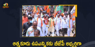 BJP Announces Gundlapalli Bharat Kumar Yadav as Party Candidate for Atmakur Bye-Election, Gundlapalli Bharat Kumar Yadav as Party Candidate for Atmakur Bye-Election, BJP Announces Gundlapalli Bharat Kumar Yadav as Party Candidate, Atmakur Bye-Election, Bharat Kumar Yadav as BJP Party Candidate for Atmakur Bye-Election, Bharat Kumar Yadav as BJP Party Candidate, BJP Party Candidate for Atmakur Bye-Election, BJP Party Candidate, Gundlapalli Bharat Kumar Yadav, Bharat Kumar Yadav, Atmakur Bye-Election News, Atmakur Bye-Election Latest News, Atmakur Bye-Election Latest Updates, Atmakur Bye-Election Live Updates, Mango News, Mango News Telugu,