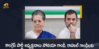 Congress Chief Sonia Gandhi and Rahul Gandhi Get ED Notices in National Herald Case, Congress Leader Rahul Gandhi Gets ED Notices in National Herald Case, Congress Chief Sonia Gandhi Gets ED Notices in National Herald Case, ED Notices in National Herald Case, ED Notices, National Herald Case, ED summons Congress Chief Sonia Gandhi and Rahul Gandhi over National Herald case, ED summons Congress Leader Rahul Gandhi over National Herald case, ED summons Congress Chief Sonia Gandhi over National Herald case, Enforcement Directorate sent notices to Congress president Sonia Gandhi and former party chief Rahul Gandhi, Enforcement Directorate sent notices to former party chief Rahul Gandhi, Enforcement Directorate sent notices to Congress president Sonia Gandhi, ED notice sent to the Gandhi family, National Herald Case News, National Herald Case Latest News, National Herald Case Latest Updates, National Herald Case Live Updates, Mango News, Mango News Telugu,