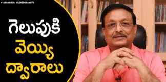 Yandamoori Veerendranath Explains About 1000 Ways To Become Successful In Life, 1000 Ways To Become Successful In Life,Motivational Video,Yandamoori Veerendranath,motivational video, how to create good habits,habits of successful people,best habits to have in life,how to become successful, how to become successful in life,success,how to become successful in life motivation, how to become successful in life in English,self improvement,high performance habits,life lessons, Mango News, Mango News Telugu,