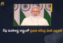 PM Narendra Modi will Visit Maharashtra on June 14th, PM Modi will Visit Maharashtra on June 14th, Modi will Visit Maharashtra on June 14th, Narendra Modi will Visit Maharashtra on June 14th, PM Modi Maharashtra Tour on June 14th, PM Modi Maharashtra Tour, Maharashtra Tour, PM Modi Maharashtra Tour News, PM Modi Maharashtra Tour Latest News, PM Modi Maharashtra Tour Latest Updates, PM Modi Maharashtra Tour Live Updates, PM Narendra Modi, Narendra Modi, Prime Minister Narendra Modi, Prime Minister Of India, Narendra Modi Prime Minister Of India, Prime Minister Of India Narendra Modi, Mango News, Mango News Telugu,