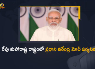 PM Narendra Modi will Visit Maharashtra on June 14th, PM Modi will Visit Maharashtra on June 14th, Modi will Visit Maharashtra on June 14th, Narendra Modi will Visit Maharashtra on June 14th, PM Modi Maharashtra Tour on June 14th, PM Modi Maharashtra Tour, Maharashtra Tour, PM Modi Maharashtra Tour News, PM Modi Maharashtra Tour Latest News, PM Modi Maharashtra Tour Latest Updates, PM Modi Maharashtra Tour Live Updates, PM Narendra Modi, Narendra Modi, Prime Minister Narendra Modi, Prime Minister Of India, Narendra Modi Prime Minister Of India, Prime Minister Of India Narendra Modi, Mango News, Mango News Telugu,