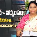 Unknown Facts About Agnipath Army Recruitment Scheme - Advocate Ramya, Unknown Facts About Army Recruitment Scheme Agnipath,Army Agnipath Issue,Advocate Ramya,agneepath, agneepath yojana,agneepath yojana in telugu,what is agneepath scheme in telugu,agneepath news, defence minister on agneepath,defence minister rajnath singh,rajnath singh news,indian army training, new indian army scheme,agnipath latest news,agneepath protests,secunderabad railway station news, agnipath latest update,changes in agneepath scheme, Mango News, Mango News Telugu,