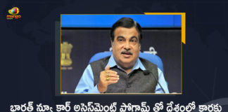 Union minister Nitin Gadkari Approves Bharat NCAP Cars Gets Star Ratings Based On Performance in Crash Tests, Cars Gets Star Ratings Based On Performance in Crash Tests, Union minister Nitin Gadkari Approves Bharat NCAP, Union minister Nitin Gadkari Says Cars Gets Star Ratings Based On Performance in Crash Tests, Star Ratings Based On Performance in Crash Tests, Performance in Crash Tests, Crash Tests, Bharat NCAP, Star Ratings, Union minister Nitin Gadkari, minister Nitin Gadkari, Nitin Gadkari, Union minister, Bharat NCAP News, Bharat NCAP Latest News, Bharat NCAP Latest Updates, Bharat NCAP Live Updates, Mango News, Mango News Telugu,