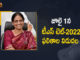 TS Education Minister Sabitha Indra Reddy Orders Officials to Release TSTET-2022 Results on July 1st, Education Minister Sabitha Indra Reddy Orders Officials to Release TSTET-2022 Results on July 1st, Telangana Education Minister Sabitha Indra Reddy Orders Officials to Release TSTET-2022 Results on July 1st, Minister Sabitha Indra Reddy Orders Officials to Release TSTET-2022 Results on July 1st, Sabitha Indra Reddy Orders Officials to Release TSTET-2022 Results on July 1st, TSTET-2022 Results on July 1st, TSTET-2022 Results, 2022 TSTET Results on July 1st, TSTET Results on July 1st, Telangana Education Minister Sabitha Indra Reddy, TS Education Minister Sabitha Indra Reddy, Education Minister Sabitha Indra Reddy, Sabitha Indra Reddy, TSTET-2022 Results News, TSTET-2022 Results Latest News, TSTET-2022 Results Latest Updates, TSTET-2022 Results Live Updates, Mango News, Mango News Telugu,
