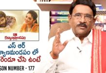 Paruchuri Gopala Krishna Talks About SR Kalyanamandapam Movie, Paruchuri Gopala Krishna Talks About SR Kalyanamandapam Movie,SR Kalyanamandapam Movie, Kiran Abbavaram,SR Kalyanamandapam review by Paruchuri,Parachuri Gopalakrishna,Parachuri Paatalu, Parachuri Reviews,Parachuri About Hero Kiran Abbavaram,Paruchuri Gopala Krishna Videos, Paruchuri Review on SR Kalyanamandapam movie,Paruchuri Latest Videos,Paruchuri,GopalaKrishna, Tollywood Writer,Paruchuri Lessons,Sridhar Gade,Priyanka Jawalkar,Telugu movie Reviews,Paataalu, Mango News, Mango News Telugu,