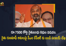 Bandi Sanjay Writes Letter to CM KCR Over Rythu Bandhu Funds Release and Farmer Loan waiver, Bandi Sanjay Kumar Writes Letter to CM KCR, Letter to CM KCR, Letter to KCR, Bandi Sanjay Kumar, Bandi Sanjay Writes Letter to CM KCR Over Rythu Bandhu Funds Release, Bandi Sanjay Writes Letter to CM KCR Over Farmer Loan waiver, Farmer Loan waiver, Rythu Bandhu Funds Release, Bandi Sanjay Kumar wrote an open letter to chief minister KCR, Rythu Bandhu Funds News, Rythu Bandhu Funds Latest News, Rythu Bandhu Funds Latest Updates, Rythu Bandhu Funds Live Updates, Mango News, Mango News Telugu,