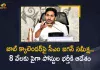 CM YS Jagan Holds Review Meet on AP Job Calendar and Orders For Recruitment of Over 8 Thousand Posts, CM YS Jagan Holds Review Meet on AP Job Calendar, CM YS Jagan Orders For Recruitment of Over 8 Thousand Posts, Review Meet on AP Job Calendar, Review Meeting on AP Job Calendar, Recruitment of Over 8 Thousand Posts, 8 Thousand Posts Recruitment, 8 Thousand Posts, AP Job Calendar, AP Job Calendar News, AP Job Calendar Latest News, AP Job Calendar Latest Updates, AP Job Calendar Live Updates, AP CM YS Jagan Mohan Reddy, CM YS Jagan Mohan Reddy, AP CM YS Jagan, YS Jagan Mohan Reddy, Jagan Mohan Reddy, YS Jagan, CM Jagan, CM YS Jagan, Mango News, Mango News Telugu,