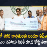 AP APMDC Donates Rs 5 Cr To CM Relief Fund For Helping Flood Victims, APMDC Donates Rs 5 Cr To CM Relief Fund For Helping Flood Victims, 5 Cr To CM Relief Fund For Helping Flood Victims, AP Andhra Pradesh Mineral Development Corporation, Andhra Pradesh Mineral Development Corporation Donates Rs 5 Cr To CM Relief Fund For Helping Flood Victims, Andhra Pradesh Mineral Development Corporation, Chief Minister Relief Fund, APMDC has contributed Rs 5 crores to Chief Minister Relief Fund For Helping Flood Victims, AP APMDC Donates Rs 5 Cr To CMRF, AP APMDC, Chief Minister Relief Fund News, Chief Minister Relief Fund Latest News, Chief Minister Relief Fund Latest Updates, Chief Minister Relief Fund Live Updates, Mango News, Mango News Telugu,