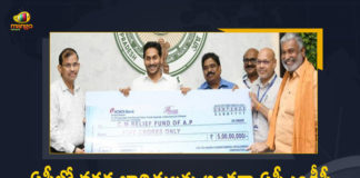 AP APMDC Donates Rs 5 Cr To CM Relief Fund For Helping Flood Victims, APMDC Donates Rs 5 Cr To CM Relief Fund For Helping Flood Victims, 5 Cr To CM Relief Fund For Helping Flood Victims, AP Andhra Pradesh Mineral Development Corporation, Andhra Pradesh Mineral Development Corporation Donates Rs 5 Cr To CM Relief Fund For Helping Flood Victims, Andhra Pradesh Mineral Development Corporation, Chief Minister Relief Fund, APMDC has contributed Rs 5 crores to Chief Minister Relief Fund For Helping Flood Victims, AP APMDC Donates Rs 5 Cr To CMRF, AP APMDC, Chief Minister Relief Fund News, Chief Minister Relief Fund Latest News, Chief Minister Relief Fund Latest Updates, Chief Minister Relief Fund Live Updates, Mango News, Mango News Telugu,