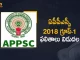 AP APPSC Chairman Goutam Sawang Announces 2018 Group-1 Mains Results, APPSC Chairman Goutam Sawang Announces 2018 Group-1 Mains Results, Goutam Sawang Announces 2018 Group-1 Mains Results, AP APPSC Chairman Announces 2018 Group-1 Mains Results, 2018 Group-1 Mains Results, AP APPSC releases 2018 Group-1 results, APPSC declares 2018 Group-1 results, Andhra Pradesh Public Service Commission, Andhra Pradesh Public Service Commission Chairman Goutam Sawang Announces 2018 Group-1 Mains Results, AP APPSC Chairman Goutam Sawang, APPSC Chairman Goutam Sawang, Goutam Sawang, Group-1 results, 2018 Group-1 results News, 2018 Group-1 results Latest News, 2018 Group-1 results Latest Updates, 2018 Group-1 results Live Updates, Mango News, Mango News Telugu,