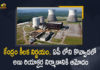 Centre has given in-principle approval for setting up six reactors of 1208 MW each at Kovvada nuclear power plant, AP Centre Gives Nod To Set up Six Reactors Capacity of 1208 MW at Kovvada Nuclear Plant, Centre Gives Nod To Set up Six Reactors Capacity of 1208 MW at Kovvada Nuclear Plant, Nod To Set up Six Reactors Capacity of 1208 MW at Kovvada Nuclear Plant, Six Reactors Capacity of 1208 MW at Kovvada Nuclear Plant, six reactors of 1208 MW each at Kovvada nuclear power plant, Kovvada nuclear power plant, 1208 MW nuclear power plant with a total capacity of six reactors would be set up, 6 nuclear reactors in AP, Kovvada Nuclear Plant To Set up Six Reactors Capacity of 1208 MW, Kovvada nuclear power plant News, Kovvada nuclear power plant Latest News, Kovvada nuclear power plant Latest Updates, Kovvada nuclear power plant Live Updates, Mango News, Mango News Telugu,