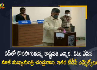 AP Ex CM Chandrababu Naidu and other TDP MLAs Cast their Votes in Presidential Election, TDP MLAs Cast their Votes in Presidential Election, AP Ex CM Chandrababu Naidu Cast their Vote in Presidential Election, AP Ex CM Chandrababu Naidu, AP Former CM Chandrababu Naidu, Nara Chandrababu Naidu, Presidential Elections-2022 Polling, India To Elect 15th President Of India On July 18, 15th President Of India, India To Elect 15th President Of India, elections for the 15th President of India are scheduled on the 18th of July, NDA candidate Draupadi Murmu, UPA candidate Yashwant Sinha, United Progressive Alliance, National Democratic Alliance, next President of India post, Presidential elections 2022, 2022 Presidential elections, Presidential elections, Presidential elections News, Presidential elections Latest News, Presidential elections Latest Updates, Presidential elections Live Updates, Mango News, Mango News Telugu,