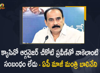 AP Ex Minister Balineni Srinivasa Reddy Responds Over Allegations of Relation with Casino Organizer Chikoti Praveen, Ex Minister Balineni Srinivasa Reddy Responds Over Allegations of Relation with Casino Organizer Chikoti Praveen, Balineni Srinivasa Reddy Responds Over Allegations of Relation with Casino Organizer Chikoti Praveen, Allegations of Relation with Casino Organizer Chikoti Praveen, Casino Organizer Chikoti Praveen, Minister Balineni Srinivasa Reddy Reacts On Casino Organizer Chikoti Praveen Issue, Casino Organizer Chikoti Praveen Issue, AP Ex Minister Balineni Srinivasa Reddy, AP Former Minister Balineni Srinivasa Reddy, Minister Balineni Srinivasa Reddy, Balineni Srinivasa Reddy, Casino Organizer, Chikoti Praveen, Ex Minister Balineni Srinivasa Reddy News, Ex Minister Balineni Srinivasa Reddy Latest News, Ex Minister Balineni Srinivasa Reddy Latest Updates, Ex Minister Balineni Srinivasa Reddy Live Updates, Mango News, Mango News Telugu,