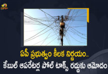AP Govt Approves For The Cancellation of Poll Tax To Cable Operators Says APSFL Chairman Goutham Reddy, APSFL Chairman Goutham Reddy Says AP Govt Approves For The Cancellation of Poll Tax To Cable Operators, AP Govt Approves For The Cancellation of Poll Tax To Cable Operators, Cancellation of Poll Tax To Cable Operators, APSFL Chairman Goutham Reddy, Cable Operators Poll Tax Cancellation, Poll Tax Cancellation, Cable Operators, Andhra Pradesh State FiberNet Limited, Andhra Pradesh State FiberNet Limited Chairman Goutham Reddy, chairman of AP Fibernet Corporation, Cable Operators Poll Tax Cancellation, Goutham Reddy chairman of AP Fibernet Corporation, Cable Operators Poll Tax News, Cable Operators Poll Tax Latest News, Cable Operators Poll Tax Latest Updates, Cable Operators Poll Tax Live Updates, Mango News, Mango News Telugu,