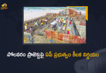 AP Govt Decides To Increase The Height of Upper Coffer Dam Upto One Feet at Polavaram Project, Govt Decides To Increase The Height of Upper Coffer Dam Upto One Feet at Polavaram Project, Increase The Height of Upper Coffer Dam Upto One Feet at Polavaram Project, Height of Upper Coffer Dam Upto One Feet at Polavaram Project, Polavaram Project, Upper Coffer Dam Height, Upper Coffer Dam Height Will Increase Upto One Feet, Upper Coffer Dam, Increase the height of the Upper Coffer Dam Upto One Feet, Andhra Pradesh government took an important decision, Andhra Pradesh government, important decision About Polavaram Project, Polavaram Project height, Polavaram Project height News, Polavaram Project height Latest News, Polavaram Project height Latest Updates, Polavaram Project height Live Updates, Mango News, Mango News Telugu,