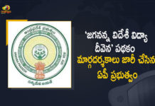 ఏపీ ప్రభుత్వం కీలక నిర్ణయం.. ‘జగనన్న విదేశీ విద్యా దీవెన’ పథకం మార్గదర్శకాలు జారీ AP Govt Issues New Guidelines For Jagananna Videshi Vidya Deevena Scheme, Govt Issues New Guidelines For Jagananna Videshi Vidya Deevena Scheme, New Guidelines For Jagananna Videshi Vidya Deevena Scheme, Jagananna Videshi Vidya Deevena Scheme New Guidelines, Jagananna Videshi Vidya Deevena Scheme, Jagananna Videshi Vidya Deevena, AP Govt, Andhra Pradesh Govt, New Guidelines, Andhra Pradesh's new guidelines for Videshi Vidya Deevena plan, Jagananna Videshi Vidya Deevena Scheme New Guidelines News, Jagananna Videshi Vidya Deevena Scheme New Guidelines Latest News, Jagananna Videshi Vidya Deevena Scheme New Guidelines Latest Updates, Jagananna Videshi Vidya Deevena Scheme New Guidelines Live Updates, Mango News, Mango News Telugu,