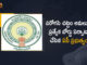 AP Govt Constitutes Special Board To Implement The Surrogacy Act of 2021, Special Board To Implement The Surrogacy Act of 2021, Surrogacy Act of 2021, Assisted Reproductive Technology Act-2021, Andhra Pradesh government has constituted a special board to implement the Surrogacy Act-2021, a special board to implement the Surrogacy Act-2021, Andhra Pradesh government, state and district authorities have also been established, state government has issued orders to this effect, Surrogacy Act, Surrogacy Act 2021 News, Surrogacy Act 2021 Latest News, Surrogacy Act 2021 Latest Updates, Surrogacy Act 2021 Live Updates, Mango News, Mango News Telugu,