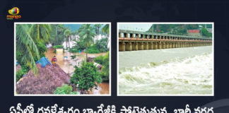 AP Heavy Flood Surge Continues in Godavari at Dhavaleshwaram Barrage Likely To Issue Third Flood Warning, Heavy Flood Surge Continues in Godavari at Dhavaleshwaram Barrage, Likely To Issue Third Flood Warning, Third Flood Warning, Dhavaleshwaram Barrage, Heavy Flood Surge Continues in Godavari, Godavari flood surge continues in AP, Flood flow at Sir Arthur Cotton Barrage in AP Close to 15.82 lakh cusecs, Sir Arthur Cotton Barrage, Rain continues In AP Thrid flood warning issued at Dowleswaram barrage on Godavari river, Dowleswaram barrage on Godavari river, Godavari river, Rain continues In AP, Dhavaleshwaram Barrage News, Dhavaleshwaram Barrage Latest News, Dhavaleshwaram Barrage Latest Updates, Dhavaleshwaram Barrage Live Updates, Mango News, Mango News Telugu,