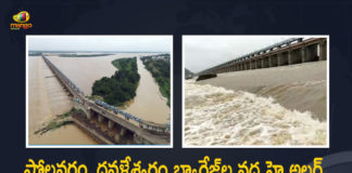 AP High Alert at Polavaram and Dhavaleshwaram Barrages Due To Heavy Flood Surge, AP High Alert at Dhavaleshwaram Barrage Due To Heavy Flood Surge, AP High Alert at Polavaram Barrage Due To Heavy Flood Surge, High Alert at Polavaram and Dhavaleshwaram Barrages, Polavaram and Dhavaleshwaram Barrages, Dhavaleshwaram Barrage, Polavaram Barrage, Heavy Flood Surge, Heavy Flood Surge In AP, Heavy Flood Surge In AP News, Heavy Flood Surge In AP Latest News, Heavy Flood Surge In AP Latest Updates, Heavy Flood Surge In AP Live Updates, AP High Alert, Mango News, Mango News Telugu,