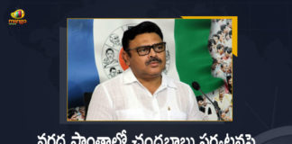AP Minister Ambati Rambabu Responds Over TDP Chief Chandrababu Visit of Flood Affected Areas, Minister Ambati Rambabu Responds Over TDP Chief Chandrababu Visit of Flood Affected Areas, Ambati Rambabu Responds Over TDP Chief Chandrababu Visit of Flood Affected Areas, TDP Chief Chandrababu Visit of Flood Affected Areas, Flood Affected Areas, TDP Chief Chandrababu Naidu, AP Minister Ambati Rambabu, AP Flood Affected Areas, minister Ambati Rambabu Fires on TDP Chief Chandrababu, Ambati Rambabu, AP Flood Affected Areas News, AP Flood Affected Areas Latest News, AP Flood Affected Areas Latest Updates, AP Flood Affected Areas Live Updates, Mango News, Mango News Telugu,