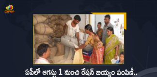 AP Ministers Botsa and Karumuri Announces Ration Rice Distribution Starts From August 1st, Ministers Botsa and Karumuri Announces Ration Rice Distribution Starts From August 1st, AP Ration Rice Distribution Starts From August 1st, AP Ration Rice Distribution, AP Minister Botsa Satyanarayana, AP Minister Karumuri Venkata Nageswara Rao, Ration Rice Distribution for 2.6 crore in AP under PMGKAY from August 1, Pradhan Mantri Garib Kalyan Anna Yojana scheme, Free rice, AP Education Minister Botsa Satyanarayana, Education Minister Botsa Satyanarayana, Minister Botsa Satyanarayana, Botsa Satyanarayana, AP Ration Rice Distribution News, AP Ration Rice Distribution Latest News, AP Ration Rice Distribution Latest Updates, AP Ration Rice Distribution Live Updates, Mango News, Mango News Telugu,