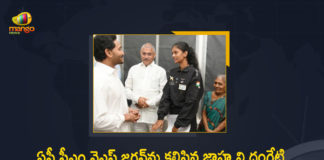 AP NASA Program Winner Jahnavi Dangeti Meets CM Jagan Requests For Financial Assistance To The Pilot Training, NASA Program Winner Jahnavi Dangeti Meets CM Jagan Requests For Financial Assistance To The Pilot Training, NASA Program Winner Jahnavi Dangeti Requests CM Jagan For Financial Assistance To The Pilot Training, Jahnavi Dangeti Requests CM Jagan For Financial Assistance To The Pilot Training, NASA Program Winner Jahnavi Dangeti Meets CM Jagan, NASA Program Winner Jahnavi Dangeti, NASA Program Winner, Jahnavi Dangeti, Pilot Training, Aspiring Pilot Astronaut Jahnavi Dangeti, Pilot Jahnavi Dangeti, Astronaut Jahnavi Dangeti, Jahnavi Dangeti News, Jahnavi Dangeti Latest News, Jahnavi Dangeti Latest Updates, AP CM YS Jagan Mohan Reddy, CM YS Jagan Mohan Reddy, AP CM YS Jagan, YS Jagan Mohan Reddy, Jagan Mohan Reddy, YS Jagan, CM Jagan, CM YS Jagan, Mango News, Mango News Telugu,