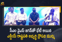 ఏపీ చేరుకున్న ఎన్డీయే రాష్ట్రపతి అభ్యర్థి ద్రౌపది ముర్ము.. సీఎం జగన్ సహా వైఎస్సార్సీపీ ఎంపీలు, ఎమ్మెల్యేతో భేటీ AP NDA Presidential Candidate Draupadi Murmu Meets YSRCP MPs and MLAs Along with CM YS Jagan, NDA Presidential Candidate Draupadi Murmu Meets YSRCP MPs and MLAs Along with CM YS Jagan, Draupadi Murmu Meets YSRCP MPs and MLAs Along with CM YS Jagan, Draupadi Murmu Meets CM YS Jagan, Draupadi Murmu Meets YSRCP MPs, Draupadi Murmu Meets YSRCP MLAs, AP NDA Presidential Candidate Draupadi Murmu, Presidential poll 2022, 2022 Presidential poll, Presidential poll, NDA Presidential Candidate Draupadi Murmu, BJP-led NDA Candidate Draupadi Murmu, NDA Candidate Draupadi Murmu, NDA Presidential Candidate, BJP-led NDA Candidate, Draupadi Murmu, Draupadi Murmu AP Tour, Draupadi Murmu AP Tour News, Draupadi Murmu AP Tour Latest News, Draupadi Murmu AP Tour Latest Updates, Draupadi Murmu AP Tour Live Updates, Mango News, Mango News Telugu,