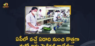 AP NTR University of Health Sciences Gives Permission To 5 New Medical Colleges For The Next Academic Year, NTR University of Health Sciences Gives Permission To 5 New Medical Colleges For The Next Academic Year, 5 New Medical Colleges For The Next Academic Year, AP NTR University of Health Sciences Gives Permission To 5 New Medical Colleges, AP NTR University of Health Sciences, 5 New Medical Colleges, Next Academic Year, 5 New Medical Colleges In AP, New Medical Colleges, NTR University of Health Sciences, AP NTR University of Health Sciences News, AP NTR University of Health Sciences Latest News, AP NTR University of Health Sciences Latest Updates, AP NTR University of Health Sciences Live Updates, Mango News, Mango News Telugu,