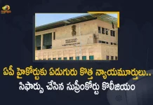 AP Supreme Court Collegium Recommends Appointment of Seven New Judges For High Court, Supreme Court Collegium Recommends Appointment of Seven New Judges For High Court, SC Collegium Recommends Appointment of Seven New Judges For High Court, Seven New Judges For High Court, High Court New Judges, SC Collegium Recommends Appointment Of New High Court New Judges, AP Supreme Court Collegium, SC Collegium, AP High Court New Judges, Supreme Court Collegium recommends appointment of seven judicial officers as judges of Andhra Pradesh High Court, seven judicial officers as judges of Andhra Pradesh High Court, judges of Andhra Pradesh High Court, seven judicial officers as judges, AP High Court New Judges News, AP High Court New Judges Latest News, AP High Court New Judges Latest Updates, AP High Court New Judges Live Updates, Mango News, Mango News Telugu,