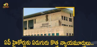 AP Supreme Court Collegium Recommends Appointment of Seven New Judges For High Court, Supreme Court Collegium Recommends Appointment of Seven New Judges For High Court, SC Collegium Recommends Appointment of Seven New Judges For High Court, Seven New Judges For High Court, High Court New Judges, SC Collegium Recommends Appointment Of New High Court New Judges, AP Supreme Court Collegium, SC Collegium, AP High Court New Judges, Supreme Court Collegium recommends appointment of seven judicial officers as judges of Andhra Pradesh High Court, seven judicial officers as judges of Andhra Pradesh High Court, judges of Andhra Pradesh High Court, seven judicial officers as judges, AP High Court New Judges News, AP High Court New Judges Latest News, AP High Court New Judges Latest Updates, AP High Court New Judges Live Updates, Mango News, Mango News Telugu,