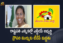 AP TDP To Support NDA Candidate Droupadi Murmu in The Presidential Elections, TDP To Support NDA Candidate Droupadi Murmu in The Presidential Elections, AP TDP To Support NDA Candidate Droupadi Murmu, TDP To Support NDA Candidate Droupadi Murmu, TDP to support NDAs Presidential candidate Droupadi Murmu in Presidential poll, TDP to support NDA Draupadi Murmu in Presidential poll, Presidential poll 2022, 2022 Presidential poll, Presidential poll, BJP-led NDA Candidate Draupadi Murmu, NDA Candidate Draupadi Murmu, BJP-led NDA Candidate, Draupadi Murmu, Presidential Elections-2022 News, Presidential Elections-2022 Latest News, Presidential Elections-2022 Latest Updates, Presidential Elections-2022 Live Updates, Mango News, Mango News Telugu,