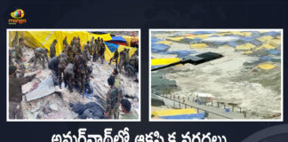 Amarnath Cloudburst 15 Pilgrims Lost Lives and Over 40 Missing After Heavy Floods at Shrine, 15 Pilgrims Lost Lives and Over 40 Missing After Heavy Floods at Shrine, 40 Missing After Heavy Floods at Shrine, 15 Pilgrims Lost Lives Due To Heavy Floods at Shrine, Heavy Floods at Shrine, Amarnath Cloudburst, At least 15 dead And many More injured after cloudburst in Amarnath, cloudburst in Amarnath, Rescue Operations Underway Near Amarnath, Shri Amarnath Cave Temple, Amarnath Cloudburst News, Amarnath Cloudburst Latest News, Amarnath Cloudburst Latest Updates, Amarnath Cloudburst Live Updates, Mango News, Mango News Telugu,