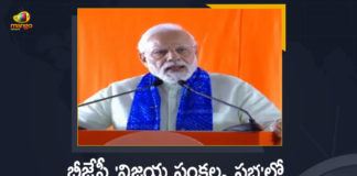 BJP National Executive Meet PM Modi Addresses Vijaya Sankalpa Sabha at Secunderabad Pared Ground, PM Modi Addresses Vijaya Sankalpa Sabha at Secunderabad Pared Ground, Modi Addresses Vijaya Sankalpa Sabha at Secunderabad Pared Ground, BJP National Executive Meet, Vijaya Sankalpa Sabha at Secunderabad Pared Ground, Secunderabad Pared Ground, Vijaya Sankalpa Sabha, PM Modi addresses Vijay Sankalp Sabha, Prime Minister Narendra Modi will address a public meeting at Parade Grounds in Secunderabad, public meeting at Parade Grounds in Secunderabad, Vijaya Sankalpa Sabha News, Vijaya Sankalpa Sabha Latest News, Vijaya Sankalpa Sabha Latest Updates, Vijaya Sankalpa Sabha Live Updates, PM Narendra Modi, Narendra Modi, Prime Minister Narendra Modi, Prime Minister Of India, Narendra Modi Prime Minister Of India, Prime Minister Of India Narendra Modi, Mango News, Mango News Telugu,