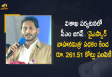 CM Jagan Distributes YSR Vahana Mitra Scheme 4th Phase Aid at Visakhapatnam Today, AP CM Jagan Distributes YSR Vahana Mitra Scheme 4th Phase Aid at Visakhapatnam Today, AP CM YS Jagan Distributes YSR Vahana Mitra Scheme 4th Phase Aid at Visakhapatnam Today, YSR Vahana Mitra Scheme 4th Phase Aid at Visakhapatnam, YSR Vahana Mitra Scheme 4th Phase Aid, 4th Phase Of YSR Vahana Mitra Scheme, YSR Vahana Mitra Scheme, AP CM YS Jagan Visakhapatnam Visit, AP CM YS Jagan Visakhapatnam Tour, YSR Vahana Mitra Scheme News, YSR Vahana Mitra Scheme Latest News, YSR Vahana Mitra Scheme Latest Updates, YSR Vahana Mitra Scheme Live Updates, AP CM YS Jagan Mohan Reddy, CM YS Jagan Mohan Reddy, AP CM YS Jagan, YS Jagan Mohan Reddy, Jagan Mohan Reddy, YS Jagan, CM Jagan, CM YS Jagan, Mango News, Mango News Telugu,