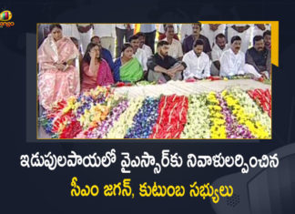 CM Jagan and Family Pays Tribute To YSR on His Jayanthi at Idupulapaya Kadapa, AP CM Jagan and Family Pays Tribute To YSR on His Jayanthi at Idupulapaya Kadapa, AP CM YS Jagan and Family Pays Tribute To YSR on His Jayanthi at Idupulapaya Kadapa, Tribute To YSR on His Jayanthi at Idupulapaya Kadapa, Idupulapaya Kadapa, Tribute To YSR on His Jayanthi, YSR Jayanthi, Tribute To YSR, AP CM YS Jagan Kadapa Tour, YS Jagan Kadapa Tour, YSR Jayanthi at Idupulapaya Kadapa, YSR Jayanthi News, YSR Jayanthi Latest News, YSR Jayanthi Latest Updates, YSR Jayanthi Live Updates, AP CM YS Jagan Mohan Reddy, CM YS Jagan Mohan Reddy, AP CM YS Jagan, YS Jagan Mohan Reddy, Jagan Mohan Reddy, YS Jagan, CM Jagan, CM YS Jagan, Mango News, Mango News Telugu,
