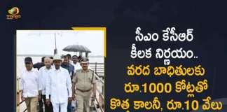 CM KCR Announces Rs 10000 Financial Assistance and New Colony Worth Rs 1000 Crore For Flood Victims of Bhadrachalam, CM KCR Announces Rs 10000 Financial Assistance For Flood Victims of Bhadrachalam, CM KCR Announces New Colony Worth Rs 1000 Crore For Flood Victims of Bhadrachalam, Flood Victims of Bhadrachalam, 10000 Financial Assistance, 10000 Financial Assistance For Each Flood-Hit Family, Flood-Hit Family, Financial Assistance For Each Flood-Hit Family, Bhadrachalam Flood Victims, Bhadrachalam town affected by Godavari floods, Bhadrachalam, Bhadrachalam Flood Victims News, Bhadrachalam Flood Victims Latest News, Bhadrachalam Flood Victims Latest Updates, Bhadrachalam Flood Victims Live Updates, Telangana CM KCR, K Chandrashekar Rao, Chief minister of Telangana, K Chandrashekar Rao Chief minister of Telangana, Telangana Chief minister, Telangana Chief minister K Chandrashekar Rao, Mango News, Mango News Telugu,