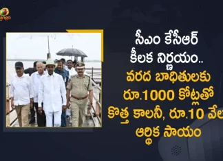 సీఎం కేసీఆర్ కీలక ప్రకటన.. భద్రాచలంలోని వరద బాధితులకు రూ. 1000 కోట్లతో కొత్త కాలనీ, రూ. 10 వేలు ఆర్థిక సాయం అందజేత CM KCR Announces Rs 10000 Financial Assistance and New Colony Worth Rs 1000 Crore For Flood Victims of Bhadrachalam, CM KCR Announces Rs 10000 Financial Assistance For Flood Victims of Bhadrachalam, CM KCR Announces New Colony Worth Rs 1000 Crore For Flood Victims of Bhadrachalam, Flood Victims of Bhadrachalam, 10000 Financial Assistance, 10000 Financial Assistance For Each Flood-Hit Family, Flood-Hit Family, Financial Assistance For Each Flood-Hit Family, Bhadrachalam Flood Victims, Bhadrachalam town affected by Godavari floods, Bhadrachalam, Bhadrachalam Flood Victims News, Bhadrachalam Flood Victims Latest News, Bhadrachalam Flood Victims Latest Updates, Bhadrachalam Flood Victims Live Updates, Telangana CM KCR, K Chandrashekar Rao, Chief minister of Telangana, K Chandrashekar Rao Chief minister of Telangana, Telangana Chief minister, Telangana Chief minister K Chandrashekar Rao, Mango News, Mango News Telugu,