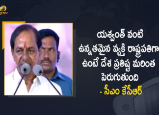 CM KCR Calls For All The Parliamentarians To Vote For Yashwant Sinha in Presidential Election, All The Parliamentarians To Vote For Yashwant Sinha in Presidential Election, CM KCR Calls For All The Parliamentarians To Vote For Yashwant Sinha, Telangana CM KCR Calls For All The Parliamentarians To Vote For Yashwant Sinha, KCR Calls For All The Parliamentarians To Vote For Yashwant Sinha, All The Parliamentarians To Vote For Yashwant Sinha, Presidential Election, Parliamentarians, Vote For Yashwant Sinha, Opposition Party's Presidential Candidate Yashwant Sinha, Presidential Candidate Yashwant Sinha, Yashwant Sinha, Presidential Candidate, Presidential Elections 2022 News, Presidential Elections 2022 Latest News, Presidential Elections 2022 Latest Updates, Presidential Elections 2022 Live Updates, Mango News, Mango News Telugu,