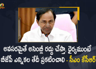 CM KCR Challenges BJP To Fix Date For The Early Elections in Telangana, Telangana CM KCR Challenges BJP To Fix Date For The Early Elections in Telangana, KCR Challenges BJP To Fix Date For The Early Elections in Telangana, Early Elections in Telangana, Telangana Early Elections, CM KCR Challenges BJP, Early Elections in Telangana News, Early Elections in Telangana Latest News, Early Elections in Telangana Latest Updates, Early Elections in Telangana Live Updates, Telangana CM KCR Challenges BJP, Telangana CM KCR, K Chandrashekar Rao, Chief minister of Telangana, K Chandrashekar Rao Chief minister of Telangana, Telangana Chief minister, Telangana Chief minister K Chandrashekar Rao, Mango News, Mango News Telugu,