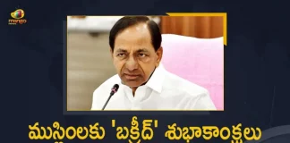 CM KCR Extends Greetings For All Muslims on The Occasion of Bakrid Festival, Telangana CM KCR Extends Greetings For All Muslims on The Occasion of Bakrid Festival, KCR Extends Greetings For All Muslims on The Occasion of Bakrid Festival, Bakrid Festival, Bakrid Festival Greetings, Bakrid Festival Wishes, Telangana CM KCR Extends Wishes For All Muslims on The Occasion of Bakrid Festival, Telangana CM KCR Challenges BJP, Telangana CM KCR, K Chandrashekar Rao, Chief minister of Telangana, K Chandrashekar Rao Chief minister of Telangana, Telangana Chief minister, Telangana Chief minister K Chandrashekar Rao, Mango News, Mango News Telugu,