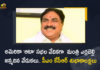 CM KCR Extends Wishes Minister Errabelli Dayakar Rao on His Birthday, Telangana CM KCR Extends Wishes Minister Errabelli Dayakar Rao on His Birthday, KCR Extends Wishes Minister Errabelli Dayakar Rao on His Birthday, Minister Errabelli Dayakar Rao Birthday, Minister Errabelli Dayakar Rao Birthday Wishes, Minister Errabelli Dayakar Rao Birthday Greetings, Telangana Panchayat Raj Minister Errabelli Dayakar Rao, Panchayat Raj Minister Errabelli Dayakar Rao, Minister Errabelli Dayakar Rao, Errabelli Dayakar Rao, Panchayat Raj Minister, Dayakar Rao, CM KCR, KCR, Mango News, Mango News Telugu,