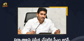 CM YS Jagan Held Review on The Education Department Today at Tadepalli Camp Office, AP CM YS Jagan Held Review on The Education Department Today at Tadepalli Camp Office, YS Jagan Held Review on The Education Department Today at Tadepalli Camp Office, AP CM Held Review on The Education Department Today at Tadepalli Camp Office, Review on The Education Department at Tadepalli Camp Office, Review on The Education Department, Education Department Review, AP Education Department, Tadepalli Camp Office, AP Education Department News, AP Education Department Latest News, AP Education Department Latest Updates, AP Education Department Live Updates, AP CM YS Jagan Mohan Reddy, CM YS Jagan Mohan Reddy, AP CM YS Jagan, YS Jagan Mohan Reddy, Jagan Mohan Reddy, YS Jagan, CM Jagan, CM YS Jagan, Mango News, Mango News Telugu,