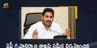 CM YS Jagan Mohan Reddy Held Review Meet on Housing Construction Department of AP Today, AP CM YS Jagan Mohan Reddy Held Review Meet on Housing Construction Department of AP Today, AP CM YS Jagan Held Review Meet on Housing Construction Department of AP Today, YS Jagan Mohan Reddy Held Review Meet on Housing Construction Department of AP Today, Review Meet on Housing Construction Department of AP Today, Housing Construction Department of AP, Housing Construction Department Review, AP Housing Construction Department, Housing Construction Department, AP Housing Construction Department News, AP Housing Construction Department Latest News, AP Housing Construction Department Latest Updates, AP Housing Construction Department Live Updates, AP CM YS Jagan Mohan Reddy, CM YS Jagan Mohan Reddy, AP CM YS Jagan, YS Jagan Mohan Reddy, Jagan Mohan Reddy, YS Jagan, CM Jagan, CM YS Jagan, Mango News, Mango News Telugu,