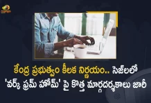 Central Govt Announces New Rules For Work From Home in Special Economic Zones, Govt Announces New Rules For Work From Home in Special Economic Zones, New Rules For Work From Home in Special Economic Zones, Special Economic Zones, New Rules For Work From Home, Work From Home in Special Economic Zones, Work From Home New Rules, Work From Home, Central Govt, New Work From Home Rules Announced, Work From Home is allowed for a maximum period of one year in a special economic zone unit, Work From Home can be extended to 50 per cent of total employees, Special Economic Zones Rules, Work From Home New Rules News, Work From Home New Rules Latest News, Work From Home New Rules Latest Updates, Work From Home New Rules Live Updates, Mango News, Mango News Telugu,