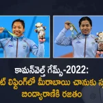 Commonwealth Games-2022 Mirabai Chanu Clinches Gold Bindyarani Wins Silver Medals For India in Weightlifting, Mirabai Chanu Clinches Gold Bindyarani Wins Silver Medals For India in Weightlifting, Commonwealth Games-2022 Bindyarani Wins Silver Medal For India in Weightlifting, Commonwealth Games-2022 Mirabai Chanu Clinches Gold Medal For India in Weightlifting, Gold And Silver Medals in Weightlifting, Weightlifters Mirabai Chanu and Bindyarani, Weightlifter Bindyarani, Weightlifter Mirabai Chanu, Weightlifting, Gold And Silver Medals in Commonwealth Games-2022, Commonwealth Games-2022, Birmingham Commonwealth Games 2022, 2022 Birmingham Commonwealth Games, Birmingham Commonwealth Games, Commonwealth Games, Birmingham Alexander Stadium, Commonwealth Games 2022 sports, Birmingham Commonwealth Games 2022 News, Birmingham Commonwealth Games 2022 Latest News, Birmingham Commonwealth Games 2022 Latest Updates, Birmingham Commonwealth Games 2022 Live Updates, Mango News, Mango News Telugu,