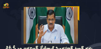 Delhi AAP Govt Slams Centre Over L-G Rejecting CM Arvind Kejriwal's Proposed Visit of Singapore, AAP Govt Slams Centre Over L-G Rejecting CM Arvind Kejriwal's Proposed Visit of Singapore, L-G Rejecting CM Arvind Kejriwal's Proposed Visit of Singapore, CM Arvind Kejriwal's Proposed Visit of Singapore, Delhi AAP Govt Slams Centre, Arvind Kejriwal's Proposed Visit of Singapore, Singaporean government has withdrawn its invitation to Delhi CM Arvind Kejriwal to attend the World Cities Summit 2022, World Cities Summit 2022, 2022 World Cities Summit, World Cities Summit, CM Arvind Kejriwal News, CM Arvind Kejriwal Latest News, CM Arvind Kejriwal Latest Updates, CM Arvind Kejriwal Live Updates, Mango News, Mango News Telugu,