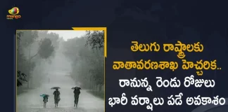 IMD Andhra Pradesh and Telangana Likely To Receive Heavy Rains in Next Two Days, IMD Says Andhra Pradesh and Telangana Likely To Receive Heavy Rains in Next Two Days, IMD Says Telangana Likely To Receive Heavy Rains in Next Two Days, IMD Says Andhra Pradesh Likely To Receive Heavy Rains in Next Two Days, Heavy Rains in Next Two Days, IMD predicts heavy to very heavy rainfall in Andhra Pradesh and Telangana, Andhra Pradesh and Telangana, heavy to very heavy rainfall, India Meteorological Department, heavy to very heavy rainfall will continue in these states for next 2 days, Scattered rainfall likely over Andhra Pradesh And Telangana, Daily Weather Report, Daily Weather Forecast, TS And AP Weather News, TS And AP Weather Latest News, TS And AP Weather Latest Updates, TS And AP Weather Live Updates, Mango News, Mango News Telugu,