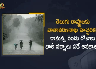 IMD Andhra Pradesh and Telangana Likely To Receive Heavy Rains in Next Two Days, IMD Says Andhra Pradesh and Telangana Likely To Receive Heavy Rains in Next Two Days, IMD Says Telangana Likely To Receive Heavy Rains in Next Two Days, IMD Says Andhra Pradesh Likely To Receive Heavy Rains in Next Two Days, Heavy Rains in Next Two Days, IMD predicts heavy to very heavy rainfall in Andhra Pradesh and Telangana, Andhra Pradesh and Telangana, heavy to very heavy rainfall, India Meteorological Department, heavy to very heavy rainfall will continue in these states for next 2 days, Scattered rainfall likely over Andhra Pradesh And Telangana, Daily Weather Report, Daily Weather Forecast, TS And AP Weather News, TS And AP Weather Latest News, TS And AP Weather Latest Updates, TS And AP Weather Live Updates, Mango News, Mango News Telugu,