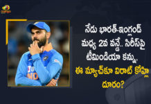Ind vs Eng 2nd ODI Team India Eye on The Series But Virat Kohli Still Doubtful To Play Today, Team India Eye on The Series, But Virat Kohli Still Doubtful To Play 2nd ODI Today, Virat Kohli Still Doubtful To Play Today, Ind vs Eng 2nd ODI, IND vs ENG, Virat Kohli for the second ODI still remains doubtful after he missed the first match due to a groin strain, Virat Kohli still doubtful as India eyes ODI series win against England, India eyes ODI series win against England, India ODI series against England, Ind vs Eng 2nd ODI News, Ind vs Eng 2nd ODI Latest News, Ind vs Eng 2nd ODI Latest Updates, Ind vs Eng 2nd ODI Live Updates, Mango News, Mango News Telugu,